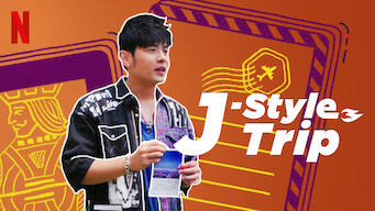 J-Style Trip (2020)